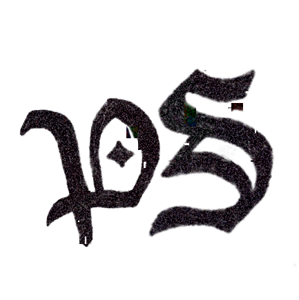 Proletariat Soup | Writing | Art | Zines